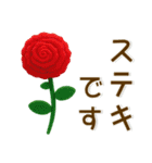 お花❤️かわいい立体スタンプ（個別スタンプ：21）