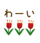 お花❤️かわいい立体スタンプ（個別スタンプ：22）