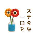 お花❤️かわいい立体スタンプ（個別スタンプ：24）