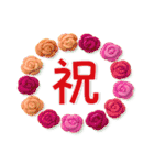 お花❤️かわいい立体スタンプ（個別スタンプ：29）