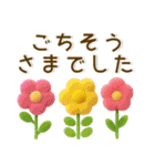 お花❤️かわいい立体スタンプ（個別スタンプ：32）