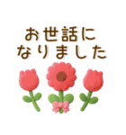 お花❤️かわいい立体スタンプ（個別スタンプ：33）