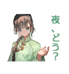 アオザイ女子の夜のお誘い♡（個別スタンプ：1）