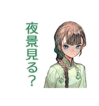 アオザイ女子の夜のお誘い♡（個別スタンプ：5）