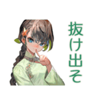 アオザイ女子の夜のお誘い♡（個別スタンプ：6）