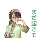アオザイ女子の夜のお誘い♡（個別スタンプ：7）