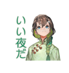アオザイ女子の夜のお誘い♡（個別スタンプ：9）