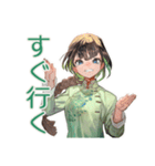 アオザイ女子の夜のお誘い♡（個別スタンプ：11）