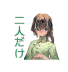 アオザイ女子の夜のお誘い♡（個別スタンプ：12）