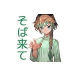 アオザイ女子の夜のお誘い♡（個別スタンプ：13）