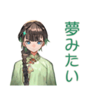 アオザイ女子の夜のお誘い♡（個別スタンプ：15）