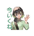 アオザイ女子の夜のお誘い♡（個別スタンプ：20）