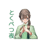 アオザイ女子の夜のお誘い♡（個別スタンプ：24）