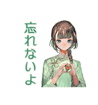 アオザイ女子の夜のお誘い♡（個別スタンプ：25）