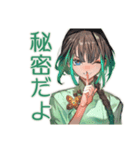 アオザイ女子の夜のお誘い♡（個別スタンプ：26）