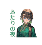 アオザイ女子の夜のお誘い♡（個別スタンプ：28）