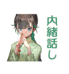アオザイ女子の夜のお誘い♡（個別スタンプ：33）