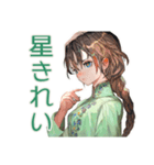 アオザイ女子の夜のお誘い♡（個別スタンプ：35）
