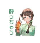 アオザイ女子の夜のお誘い♡（個別スタンプ：36）
