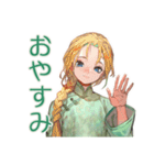 アオザイ女子の夜のお誘い♡（個別スタンプ：37）