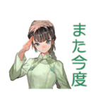 アオザイ女子の夜のお誘い♡（個別スタンプ：38）