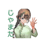 アオザイ女子の夜のお誘い♡（個別スタンプ：39）