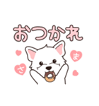 『ウエスティ』毎日使えるデカ文字（個別スタンプ：15）