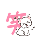 『ウエスティ』毎日使えるデカ文字（個別スタンプ：18）