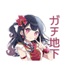 アイドルちゃんの本音スタンプ♡（個別スタンプ：1）