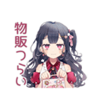 アイドルちゃんの本音スタンプ♡（個別スタンプ：6）