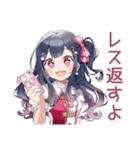 アイドルちゃんの本音スタンプ♡（個別スタンプ：8）