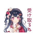 アイドルちゃんの本音スタンプ♡（個別スタンプ：12）