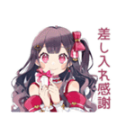 アイドルちゃんの本音スタンプ♡（個別スタンプ：18）
