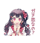 アイドルちゃんの本音スタンプ♡（個別スタンプ：19）