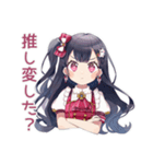 アイドルちゃんの本音スタンプ♡（個別スタンプ：22）