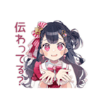アイドルちゃんの本音スタンプ♡（個別スタンプ：23）