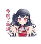 アイドルちゃんの本音スタンプ♡（個別スタンプ：25）