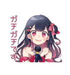 アイドルちゃんの本音スタンプ♡（個別スタンプ：26）