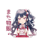 アイドルちゃんの本音スタンプ♡（個別スタンプ：28）