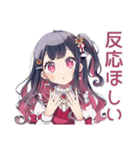 アイドルちゃんの本音スタンプ♡（個別スタンプ：29）