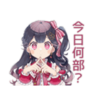 アイドルちゃんの本音スタンプ♡（個別スタンプ：30）
