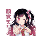 アイドルちゃんの本音スタンプ♡（個別スタンプ：34）