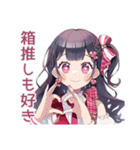 アイドルちゃんの本音スタンプ♡（個別スタンプ：36）