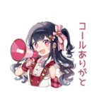 アイドルちゃんの本音スタンプ♡（個別スタンプ：39）