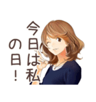 オトナ女子の気ままソロ活日記（個別スタンプ：4）