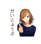 オトナ女子の気ままソロ活日記（個別スタンプ：9）