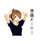 オトナ女子の気ままソロ活日記（個別スタンプ：21）