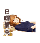 オトナ女子の気ままソロ活日記（個別スタンプ：23）