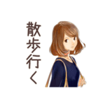 オトナ女子の気ままソロ活日記（個別スタンプ：26）