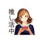 オトナ女子の気ままソロ活日記（個別スタンプ：30）